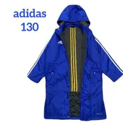 ⭐️adidas キッズ　ベンチコート　裏ボア　青　120＊663