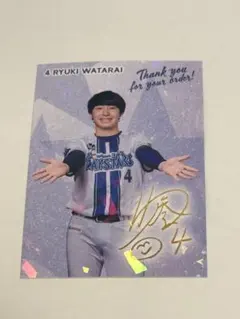 横浜DeNAベイスターズ 度会隆輝 카드