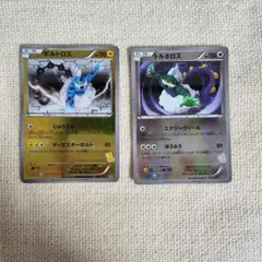 ボルトロス トルネロス ランドロス まとめ売り - メルカリ