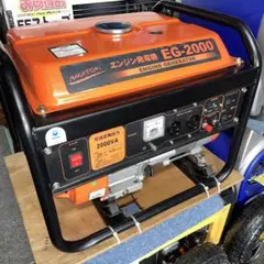デンヨー エンジン発電機Denyo デンヨーニューパワー2600 GA-2600