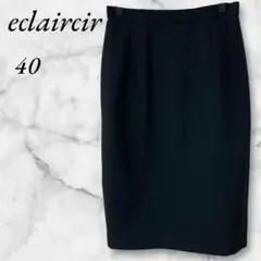 eclaircir　タイトスカート　リクルート　ひざ丈　４０　ブラック