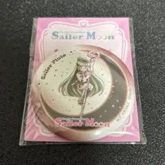 美少女戦士セーラームーン セブンイレブン コラボ セーラープルート 缶ミラー