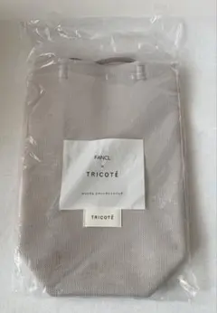 FANCL TRICOTE オリジナルスプリングニットバッグ 未使用のサムネイル