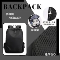 130H05 ビジネスリュック メンズ 大容量 通勤 通学 PC収納 防水 軽量