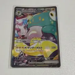 2026年最新】ハラバリーexの人気アイテム - メルカリ