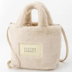 SISTER AUDREY 2WAYファーバッグ ベージュ シスターオードリー