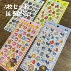入手困難 たまごっち 4枚セット ボンボンドロップシール うるちゅる