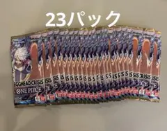 エッグヘッドクライシス　EB04 バラパック　23パック