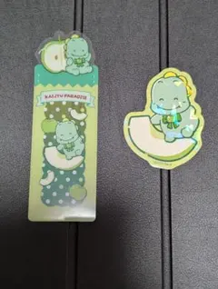 サンエックスユニバース カイジュウパラダイス ブックマーク ダイカットステッカー