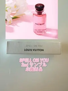 ルイヴィトン 香水 ローズ・デ・ヴァン 国内正規品 サンプル 未使用