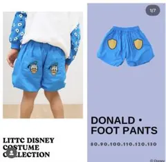 littc リトシー　ドナルド　ズボン 100cm