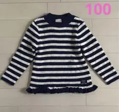 【USED】100cm プティマイン　裾フリル♡ボーダーニット　セーター