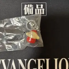 サンリオキャラクターズ いちごめじるしアクセサリー ポムポムプリン①