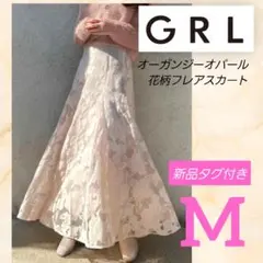 GRL オーガンジーオパール花柄フレアスカート M ホワイトのサムネイル