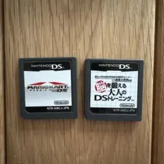 ソフト　マリオカートDS 脳を鍛える大人のDSトレーニング