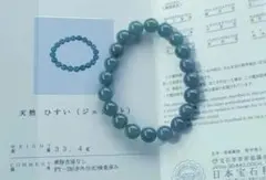 テラ・プレシャス テラヘルツ磁気ネックレスK18パーツ使用ダイヤ入