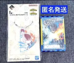 一番くじ 僕のヒーローアカデミア　I賞　J賞　轟 焦凍 2点セット