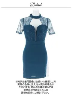 レーススリーブ ナイトドレス ブルーグリーン Mサイズ