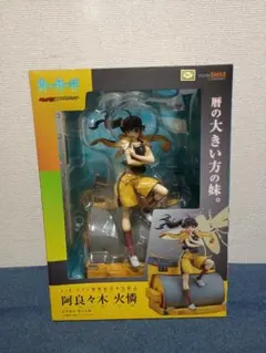 2026年最新】(中古品)偽物語 阿良々木 火憐 (1/8スケール PVC製塗装