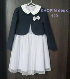 CHOPIN 入学式 フォーマル 女の子 120 パープル 紫 ラベンダー