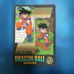 ドラゴンボール ビジュアルアドベンチャー 20 、63 - メルカリ