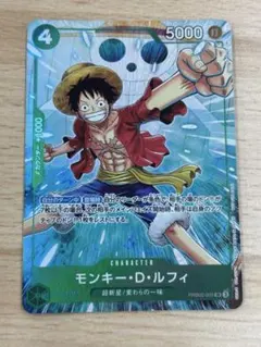 2026年最新】ルフィ プロモ マッチングバトルの人気アイテム - メルカリ