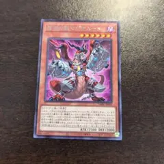 匿名配送　エラーカード　深淵の獣マグナムート　MPシク 深淵の獣マグナムート(CF01) | ウルトラ | ドラゴンスター | 遊戯王