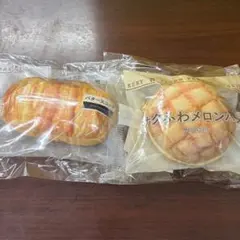 セブンイレブン Happyくじ C賞 2個セット