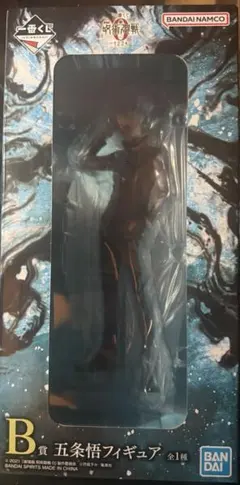 一番くじ 呪術廻戦0 ー1224ー 五条悟