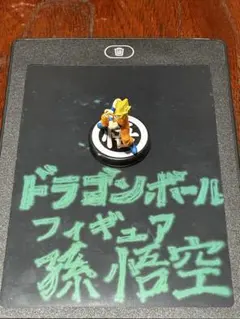 ドラゴンボール フィギュア 孫悟空 スーパーサイヤ人 かめはめ波 鳥山明先生作品