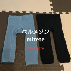 ベビースパッツ 80