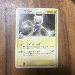 ポケモンカード ミュウツー デルタ種 明治プロモ 107/PCG-P