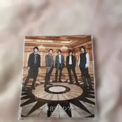 嵐 迷宮ラブソング CD