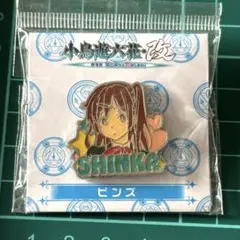 2026年最新】中二病 缶バッジの人気アイテム - メルカリ