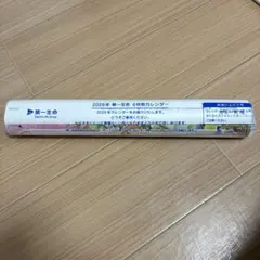 第一生命　2026 カレンダー　ディズニー