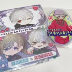 にじさんじ ピグパーティ ピグパ チップス カード ChroNoiR 葛葉 叶