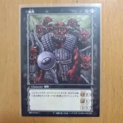2026年最新】ベルセルク TCGの人気アイテム - メルカリ