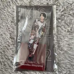 Kis-My-Ft2  北山宏光 アクリルスタンド