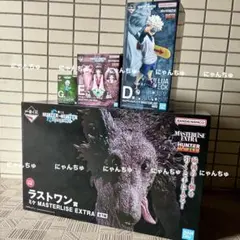 一番くじ HUNTER×HUNTER ZAOLDYECK FAMILY
