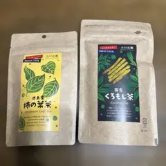 柿の葉茶・くろもじ茶のサムネイル