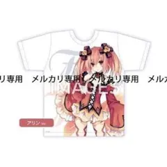 フェアリーフェンサー エフ 抱きしめＴシャツ アリン
