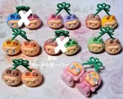 No.1285 らぶぶ置物 らぶぶキーホルダーパーツ クライベイビー置物