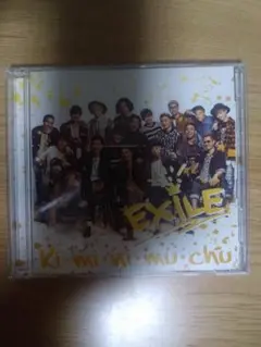 EXILE Ki mi ni mu chu CD+DVD