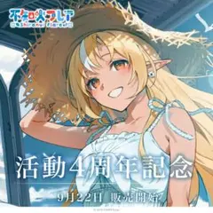 不知火フレア サイン入り SSPなど Amazon.co.jp: SP「しらぬえ 不知火フレア」サイン入りヴァイス