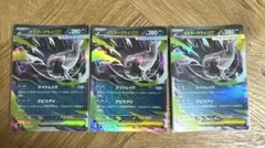 ポケモンカード メガダークライEXムク 計3枚セット ポケモンカード メガダークライEX 3枚セット - メルカリ