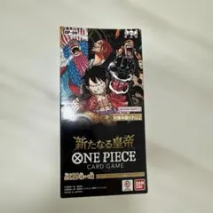 2026年最新】新たなる皇帝 box 未開封の人気アイテム - メルカリ