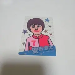 2026年最新】セブンイレブン限定 関ジャニ∞の人気アイテム - メルカリ