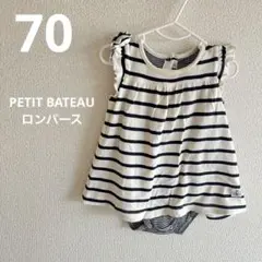 PETIT BATEAU 70 ベビー 女の子 ボーダーのサムネイル