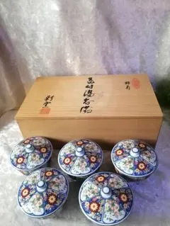 有田焼 彩窯 湯飲みセット 5個 木箱入り