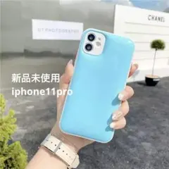 新品未使用 ゼリー もちもち iphone11proケース 水色 ブルー 青推し